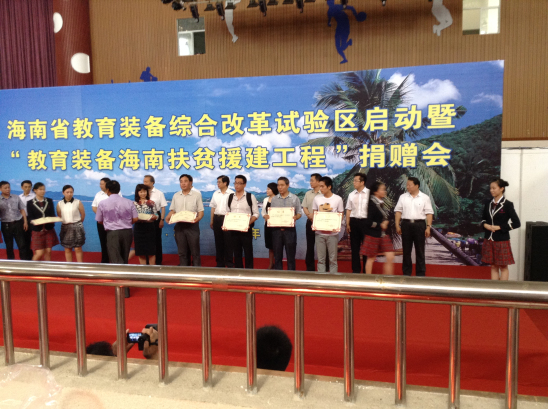 教學掛圖 教學掛圖