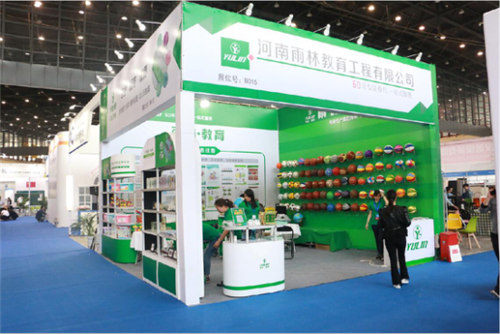 祝賀雨林參展4月教育“兩會(huì)”圓滿成功